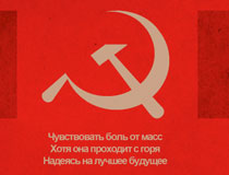 Avant-garde Soviet Art